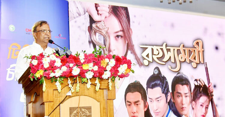 চীন বাংলাদেশের উন্নয়নের অন্যতম সহযাত্রী: সংস্কৃতি প্রতিমন্ত্রী