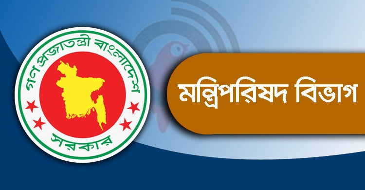 সুষ্ঠু নির্বাচনের জন্য প্রশাসনকে ৩ নির্দেশনা