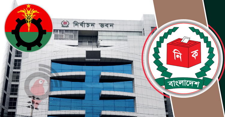 শেষদিনেও উপেক্ষিত ইসির চিঠি, সাড়া দেয়নি বিএনপিসহ ৩৪ দল