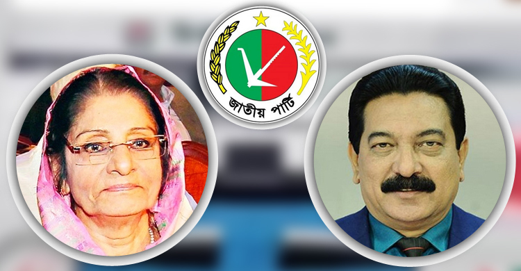 মনোনয়ন ফরম নেননি রওশন-রাঙ্গা, একদিন সময় বাড়ালো জাতীয় পার্টি