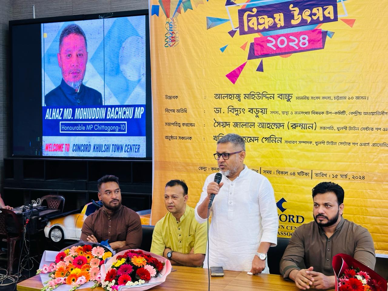 খুলসী শপিং মলে মাসব্যাপী ঈদ বিক্রয় উৎসব, ৫০০ টাকার শপিং এ মিলবে মোটরসাইকেল