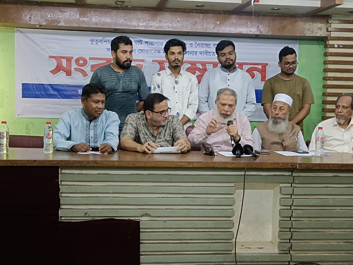 ইজারা বাতিল করে সরকারি নিয়ন্ত্রণে ঘাট পরিচালনা চান ছাত্র জনতা
