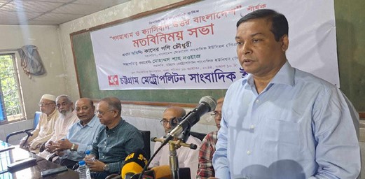 ফ্যাসিবাদকে সুযোগ দেওয়া মানে শত শহীদের রক্তের সঙ্গে বেইমানি: কাদের গণি চৌধুরী