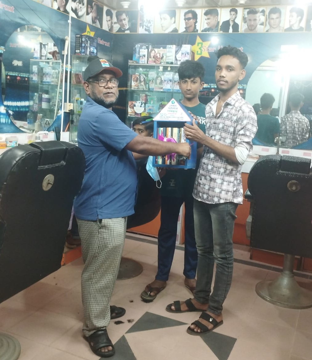 জানতে হলে পড়তে হবে বই;সেলুনে বুক সেলফ বিতরণ