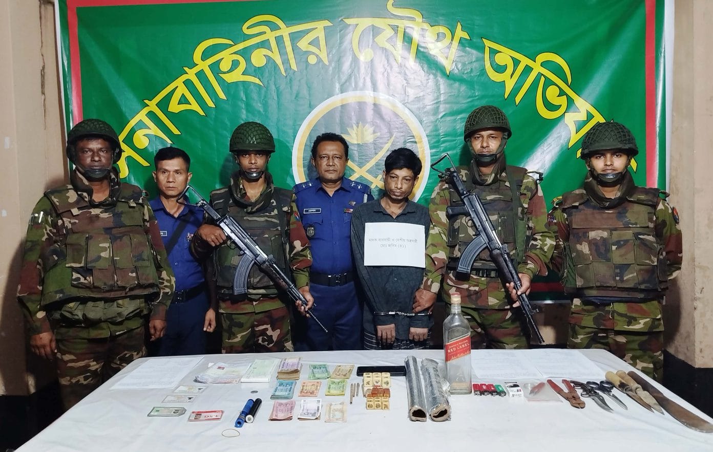 আনোয়ারায় সেনাবাহিনী ও পুলিশের যৌথ অভিযানে পিচ্চি জসিম আটক