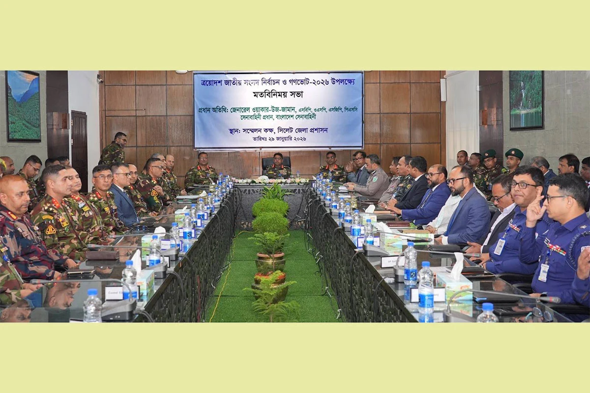 নির্বাচন উপলক্ষে সেনাবাহিনী প্রধানের কক্সবাজার ও সিলেট এরিয়া পরিদর্শন