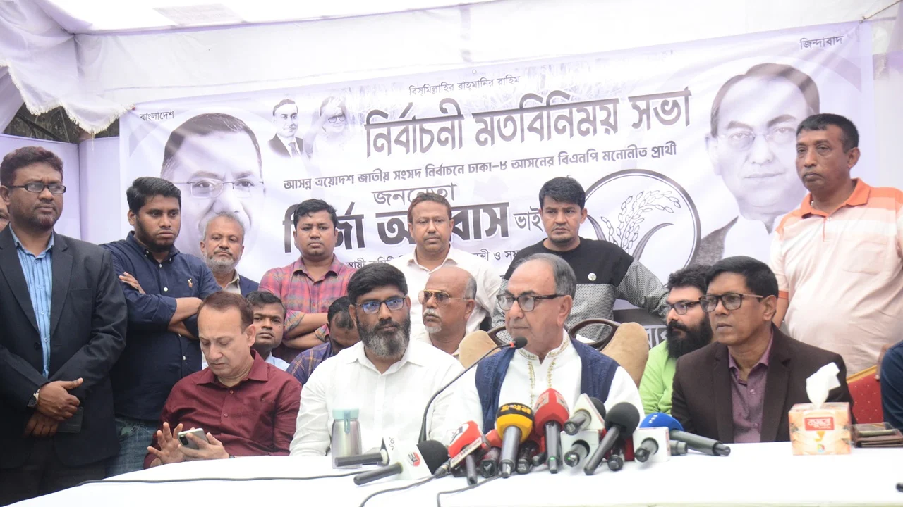 নির্বাচনে কারচুপির পরিকল্পনার আশঙ্কা করছেন মির্জা আব্বাস
