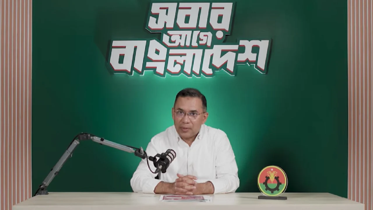 ফ্যামিলি কার্ডের বিস্তারিত তুলে ধরলেন তারেক রহমান