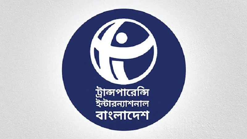 দুর্নীতিবিরোধী নির্বাচনী অঙ্গীকারের পক্ষে বার্তা দিয়েছে সরকার: টিআইবি