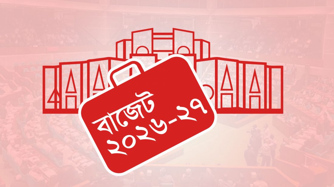মধ্যবিত্তের কাঁধেই বাড়তি বোঝা, স্বস্তির চেয়ে চাপই বেশি
