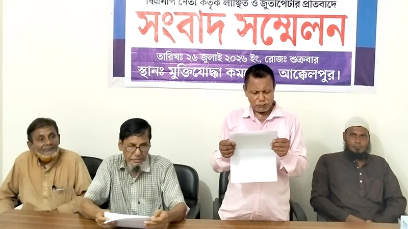 প্রধান শিক্ষককে জুতাপেটার অভিযোগে বিএনপি নেতাকে শোকজ, তদন্ত কমিটি